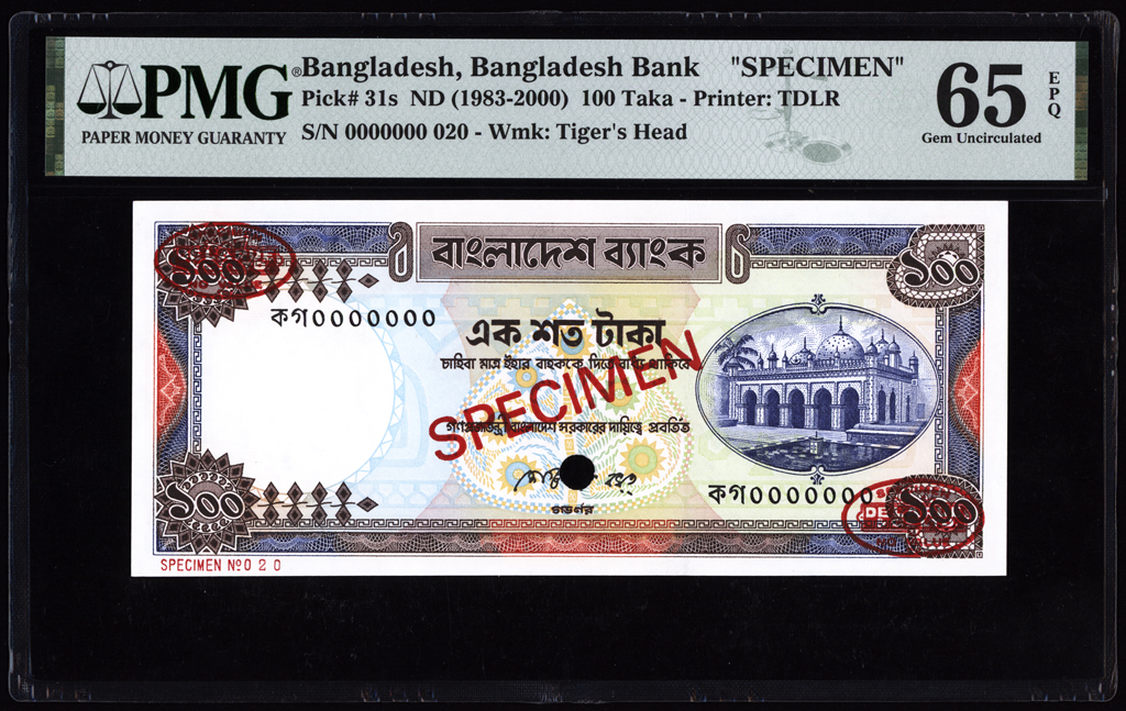 Bangladesh 100 Taka Specimen 1983-2000 P31s PMG Gem Uncirculated 65 EPQ