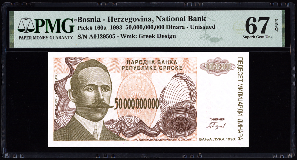 Bosnia and Herzegovina 50000000000 Dinara 1993 P160a PMG Superb Gem Uncirculated 67 EPQ