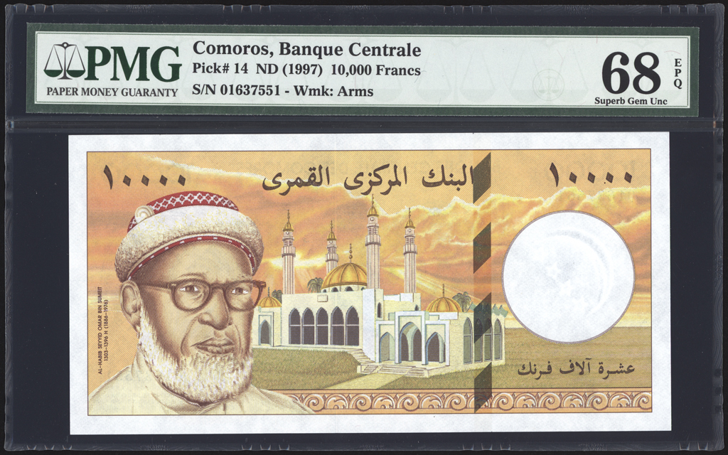 Comoros 10000 Francs 1997 P14 PMG Superb Gem Uncirculated 68 EPQ