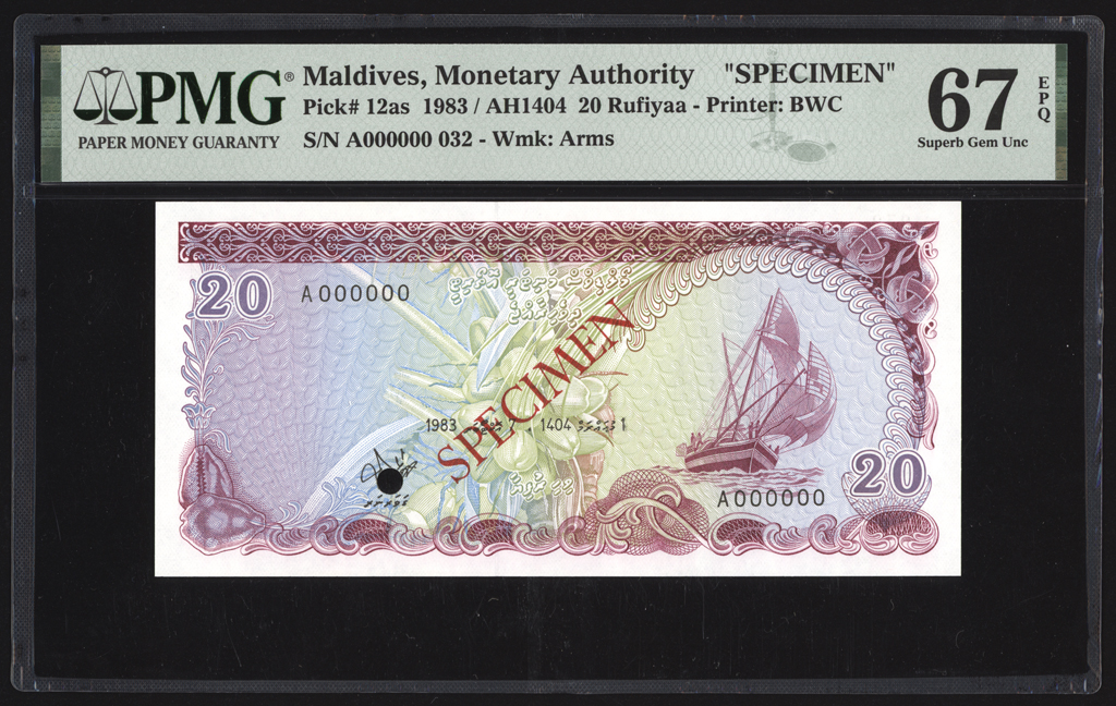 Maldives 20 Rufiyaa 1983 P12as PMG Superb Gem Uncirculated 67 EPQ