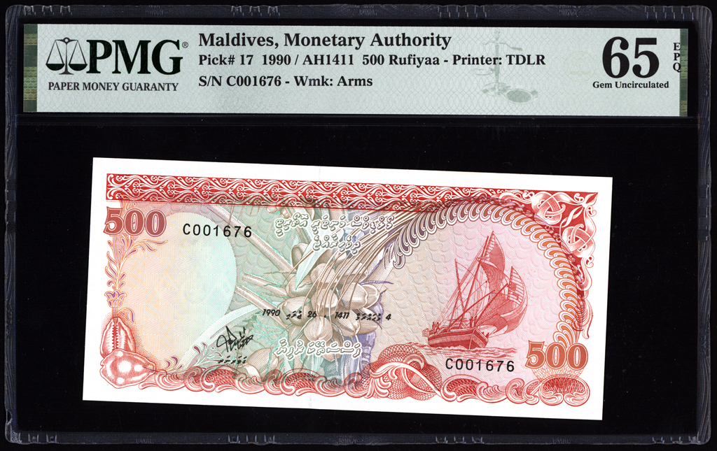 Maldives 500 Rufiyaa 1990 P17 PMG Gem Uncirculated 65 EPQ