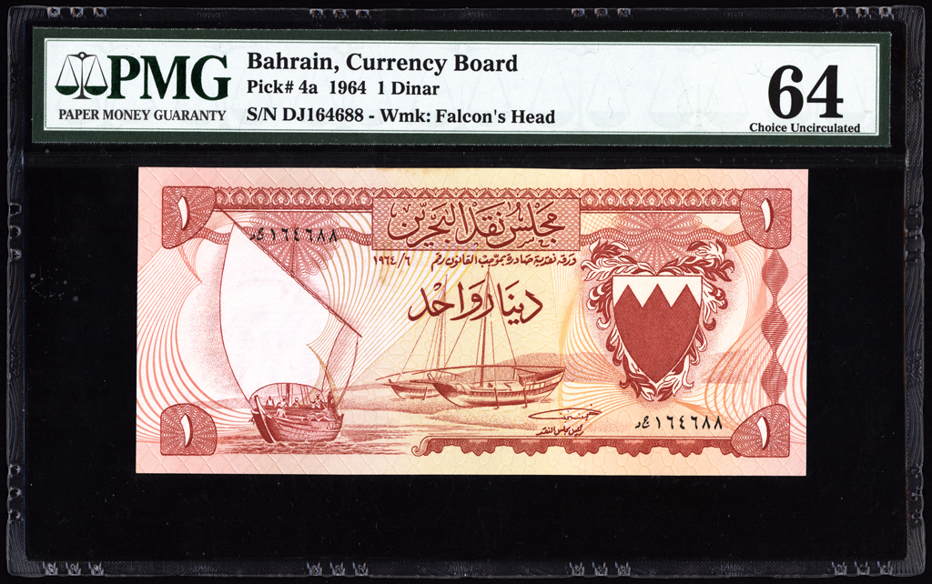 Bahrain 1 Dinar 1964 P4a PMG Choice Uncirculated 64