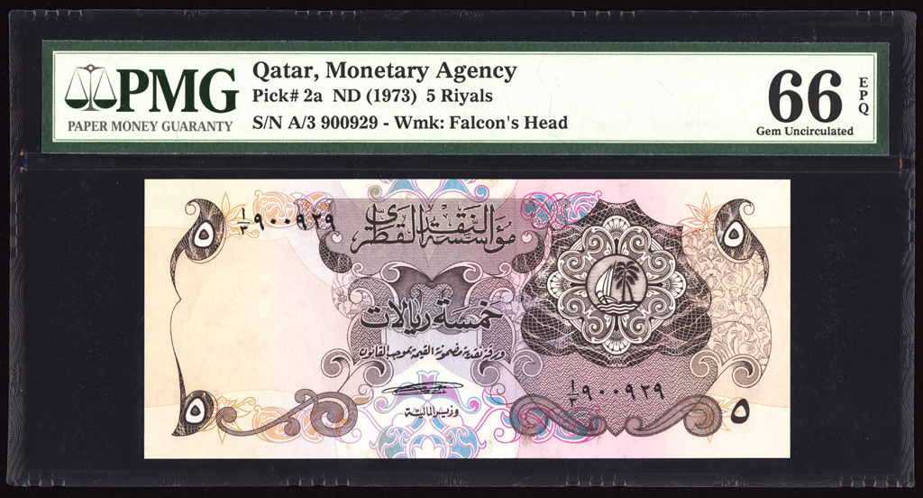 Qatar 5 Riyals 1973 P2a PMG Gem Uncirculated 66 EPQ