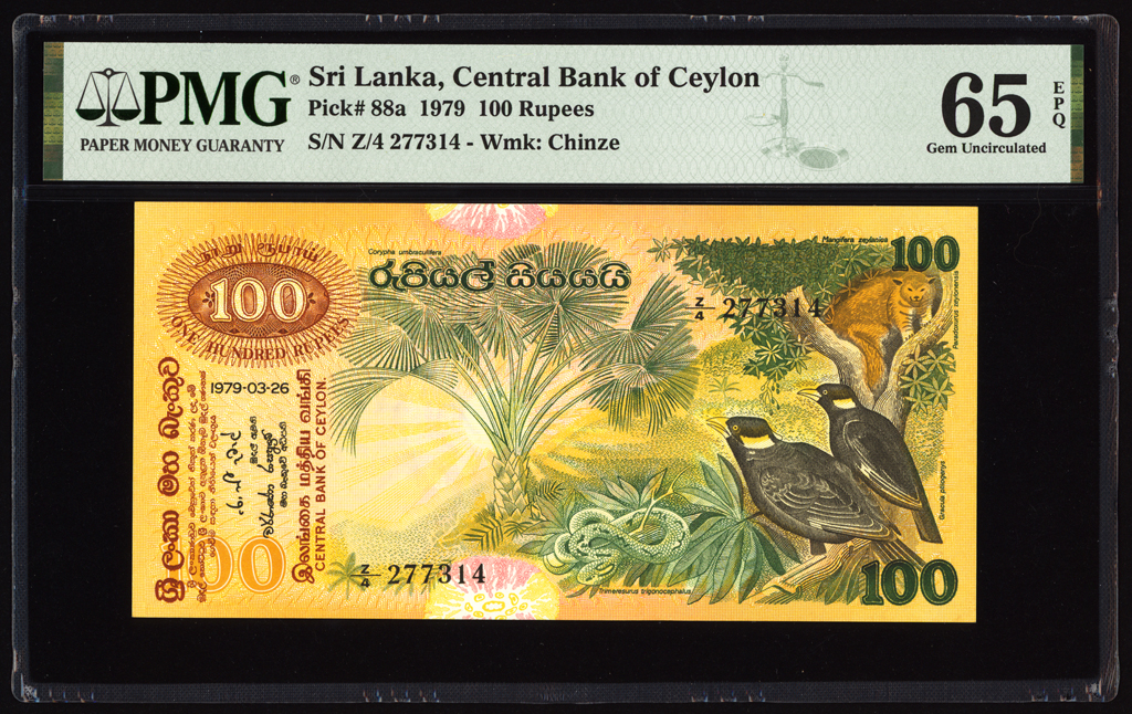 Sri Lanka / Ceylon 100 Rupees 1979 P88a PMG Gem Uncirculated 65 EPQ