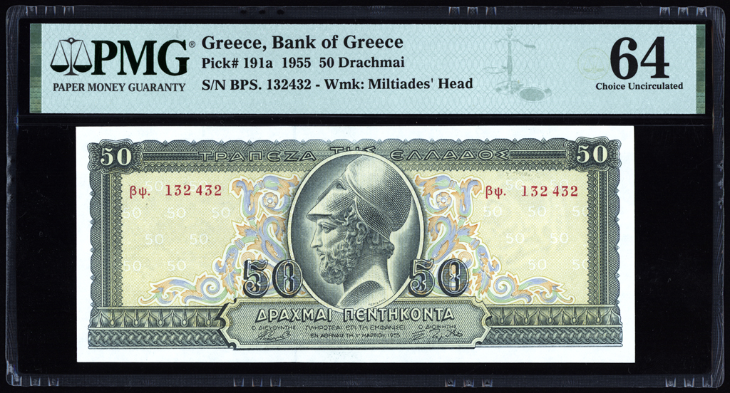 Greece 50 Drachmai 1955 P191a PMG Choice Uncirculated 64