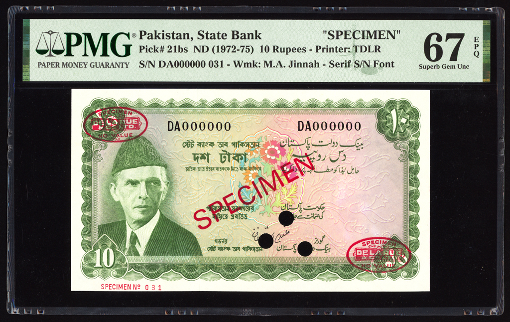 Pakistan 10 Rupees Specimen 1972-75 P21bs PMG Superb Gem Uncirculated 67 EPQ