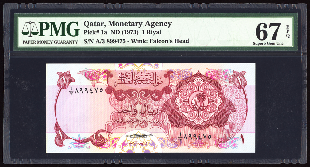 Qatar 1 Riyal 1973 P1a PMG Superb Gem Uncirculated 67 EPQ