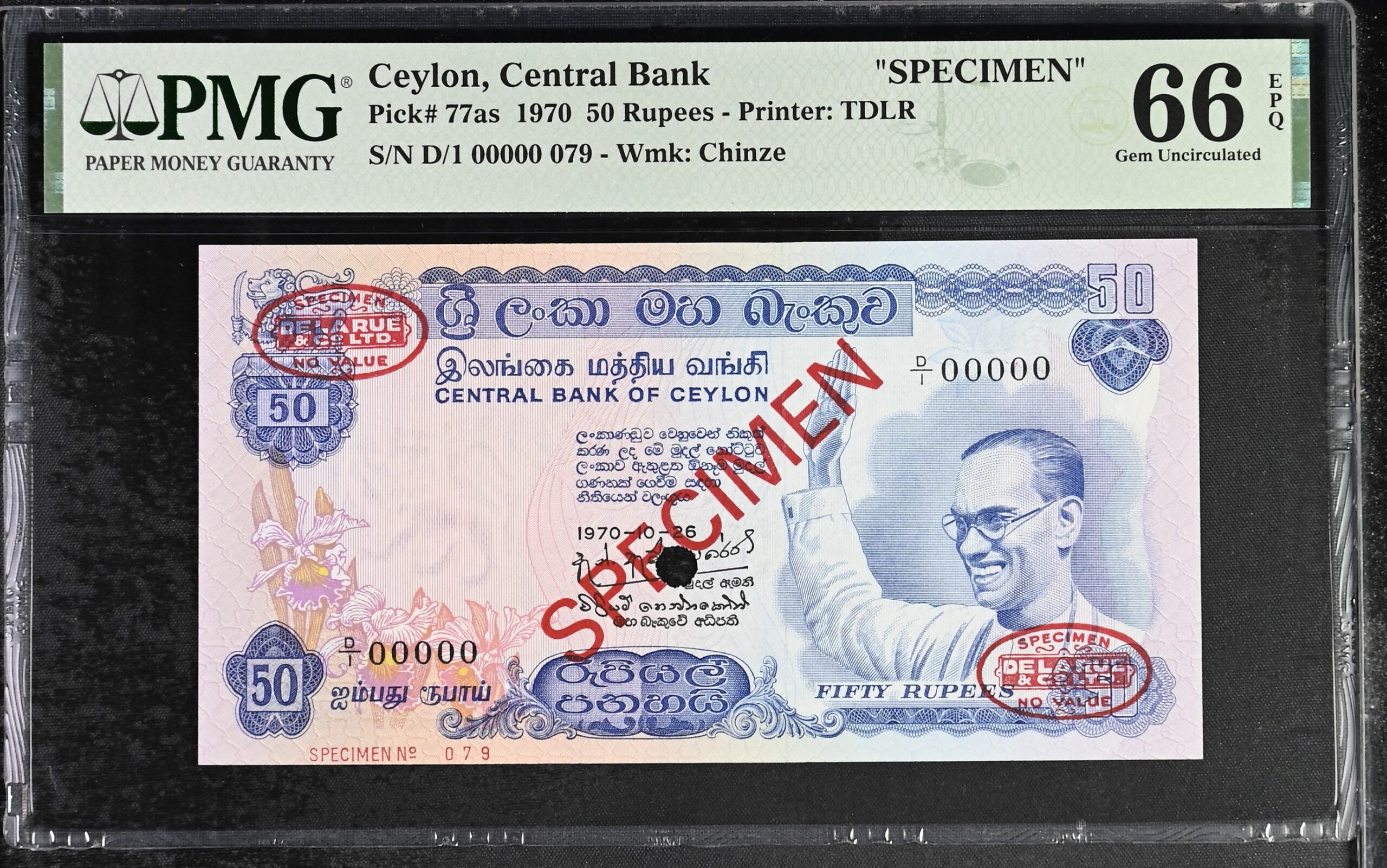 Ceylon 50 Rupees Specimen 1970 P77as PMG Gem Uncirculated 66 EPQ