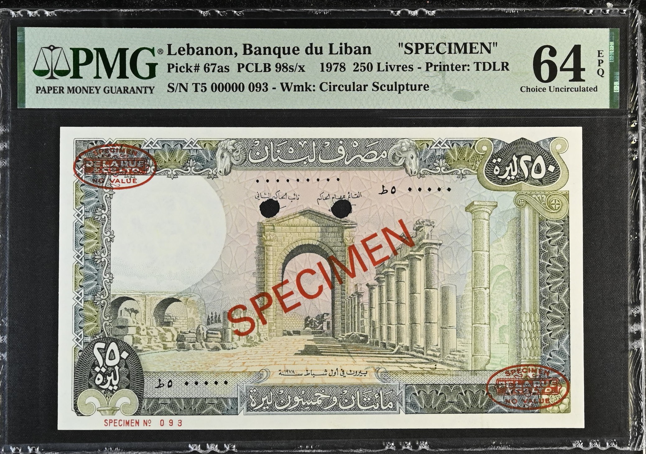Lebanon 250 Livres Specimen 1978 P67as PMG Choice Uncirculated 64 EPQ