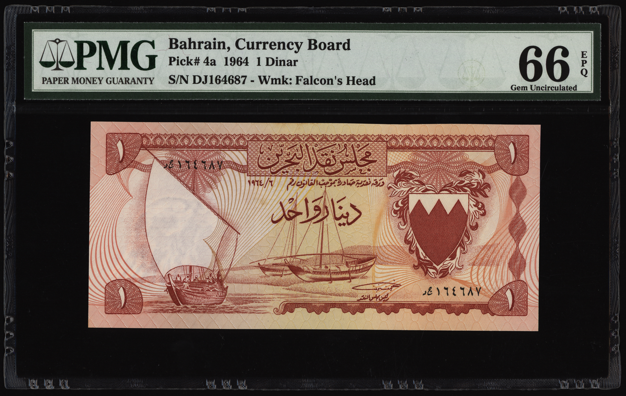 Bahrain 1 Dinar 1964 P4a PMG Gem Uncirculated 66 EPQ