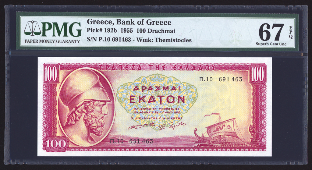 Greece 100 Drachmai 1955 P192b PMG Superb Gem Uncirculated 67 EPQ TOP POP