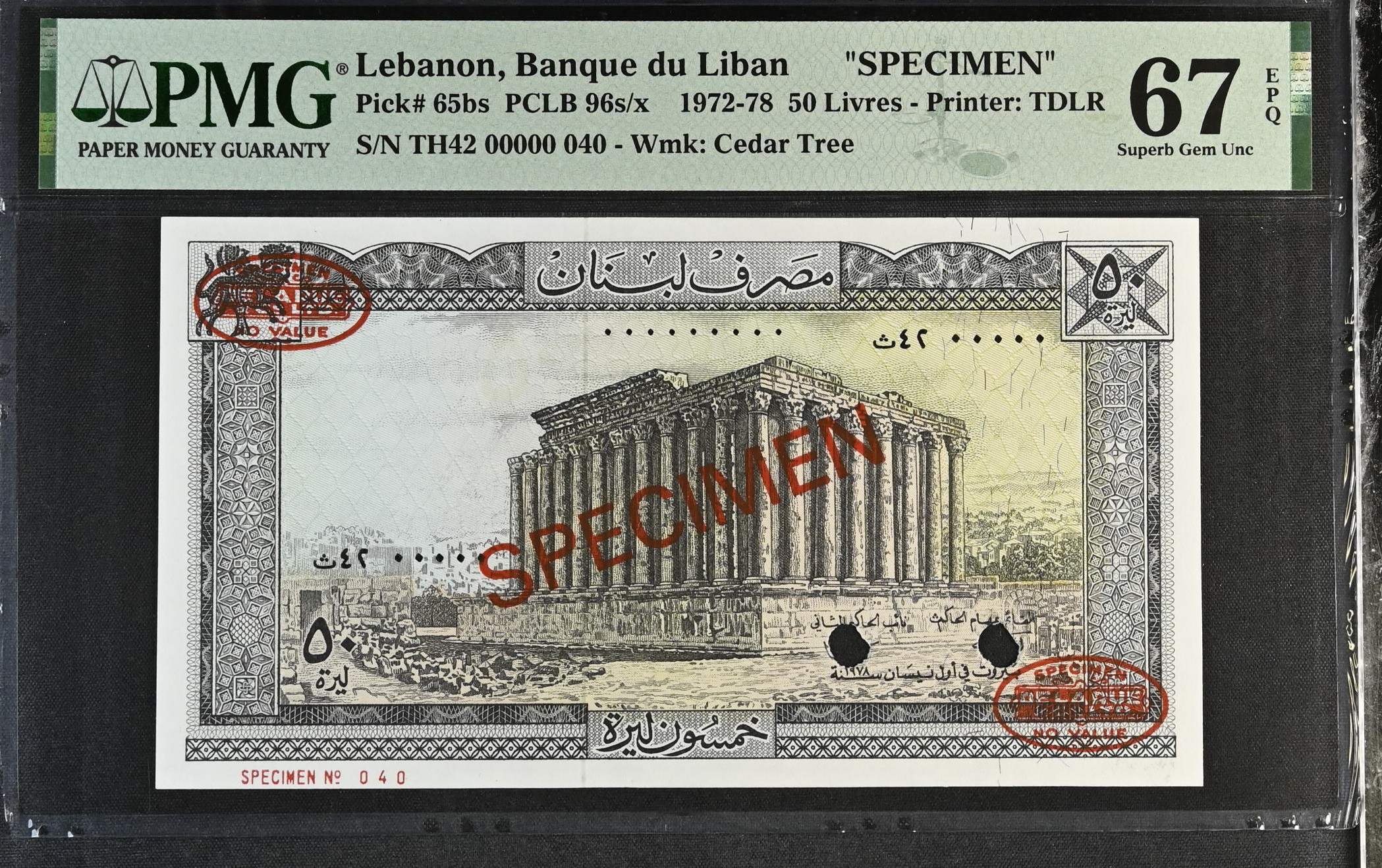 Lebanon 50 Livres Specimen 1972-78 P65bs PMG Superb Gem Uncirculated 67 EPQ