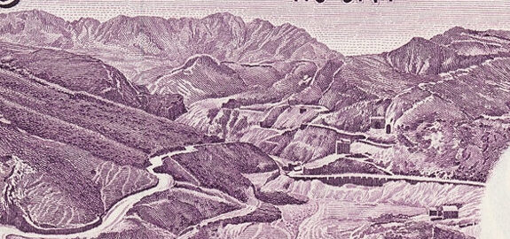 Melanie's Banknote Vault